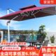 户外遮阳伞室外大型花园庭院伞露台别墅大太阳伞四方摆摊罗马伞