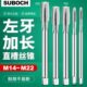 1.5 130 200 左牙加长丝锥直槽反牙丝攻 160 M14M16M18m20m22