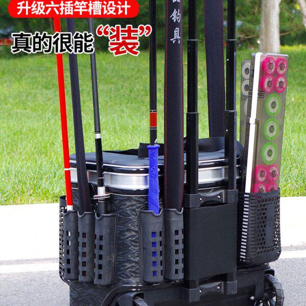 多功能钓鱼桶加厚6插槽鱼护桶装鱼桶硬盖大轮钓鱼拉杆箱可坐鱼桶