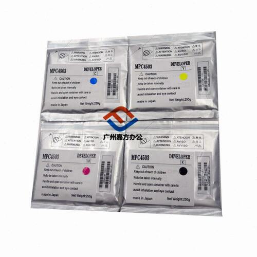理光MPC5503 6003 4503 3503载体C2003 c2503 c3003铁粉 显影剂