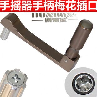 太空铝晾衣架加厚手柄摇手把手摇柄通用升降晒衣架手摇器配件包邮