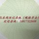 40圆形划线纸3801F 天章圆盘温度热处理压力仪表记录纸 线性0