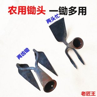 锄头钩子户外除草挖松土爬子翻地耙子农民家用种菜园林艺全钢锄头
