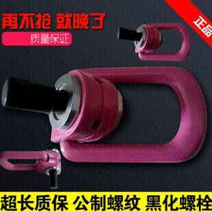 侧拉吊环旋转吊侧向旋转起重吊环吊点侧向拉环进口公制螺纹100级
