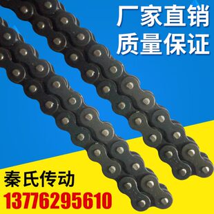 工业链条/10A 12A 16A 20A 24A 28A 32A 双排链条/传动链条