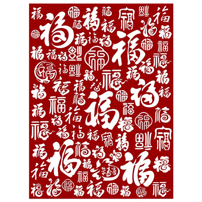 百福图剪纸底稿模板手工刻v纸图案底稿中国传统剪纸图样打印底稿