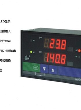 昌晖仪表远传压力表PID调节器0-10V变频器温控器SWP-ND805 NS805