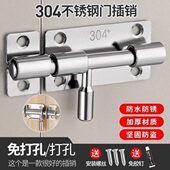 免打孔不锈钢插销门栓门扣锁木门窗防盗小插销大全锁加厚销子柜门