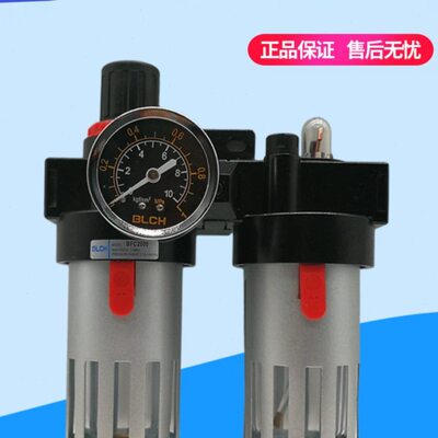 BLCH两联件BFC4000空压机气泵喷漆吹尘BFR4000/BL4000自动排水器