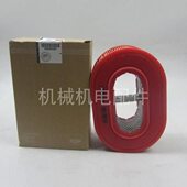 HATZ赫驰柴油发电机组配件00952900空气滤芯00952901空气格滤清器