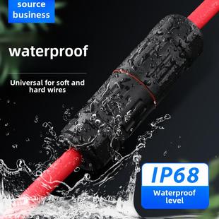 防水端子排线连接器室外防雨电源线防水连接器地下线端子