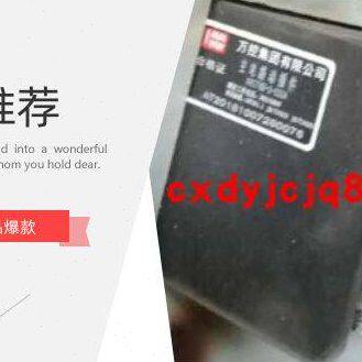 万控集团有限公司主电路动静插件MGCT6A-1-125A 250A 400A 630A