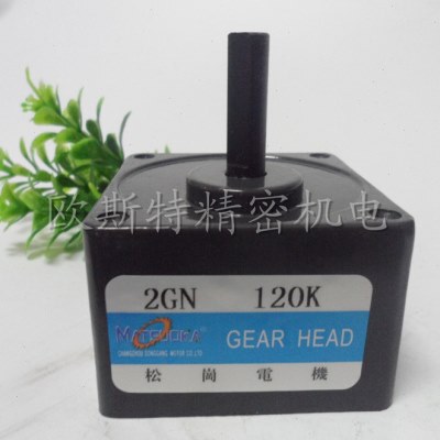 6W 电机220v 牙箱 减速机 微型电机2IK6GN-C/21K6RGN-C/2GN120K