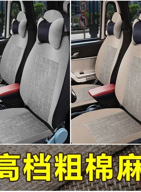 盛昊GL8/F6pro/K8/K9u佩奇plus墩墩 雷迈果冻 东威F1/Q5电动车座