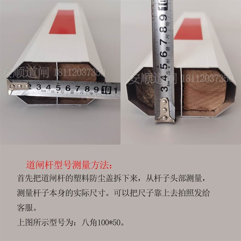 小区道闸杆自动起落杆门口升降杆道闸栏杆门卫拦车杆停车场收费杆