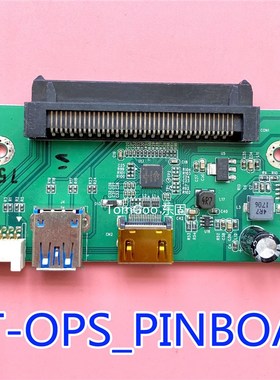 PS8409 鸿合一体机OPS电脑尾插板 HMDI信号板HHT-OPS_PINBOARD-4K