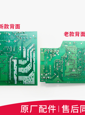 0064000385适用海尔冰箱配件BCD-208BF-2M08BFA变频板驱动板主控