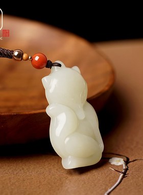 和田玉狐狸吊坠女小狐狸项链玉石白玉男挂件挂坠项坠饰品