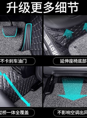 408东风308标致301脚垫t508标志4008全包围307汽车3008 2008