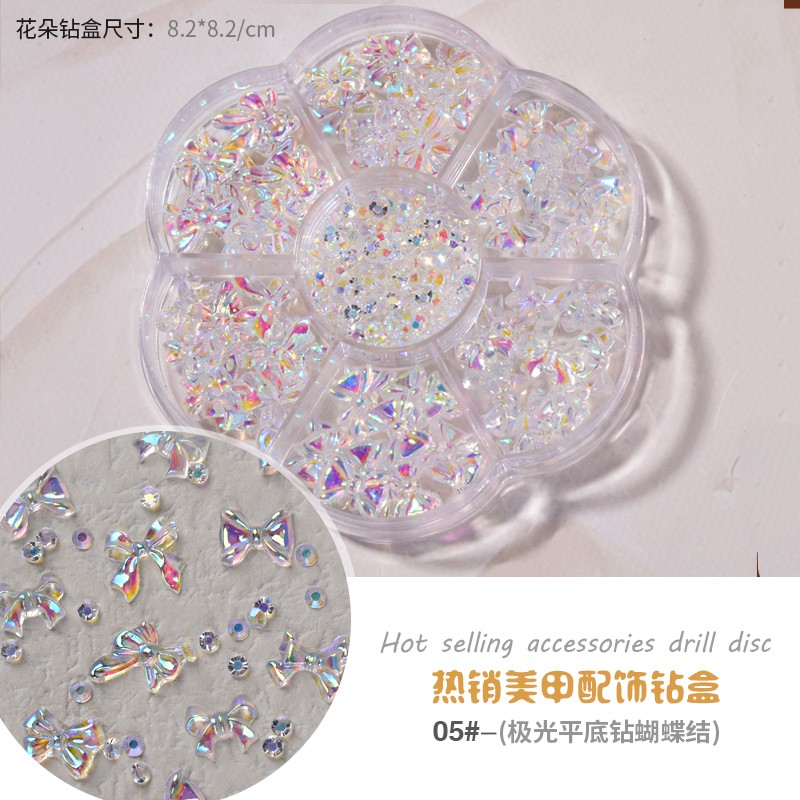 2021年新款美甲饰品极光蝴蝶结网红爆款七格混装超闪粘钻指甲配饰