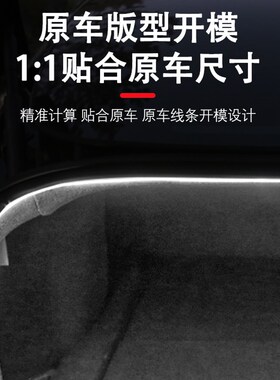 适用特斯拉modelo3焕新版后备箱灯氛围灯加亮灯带LED灯改装饰