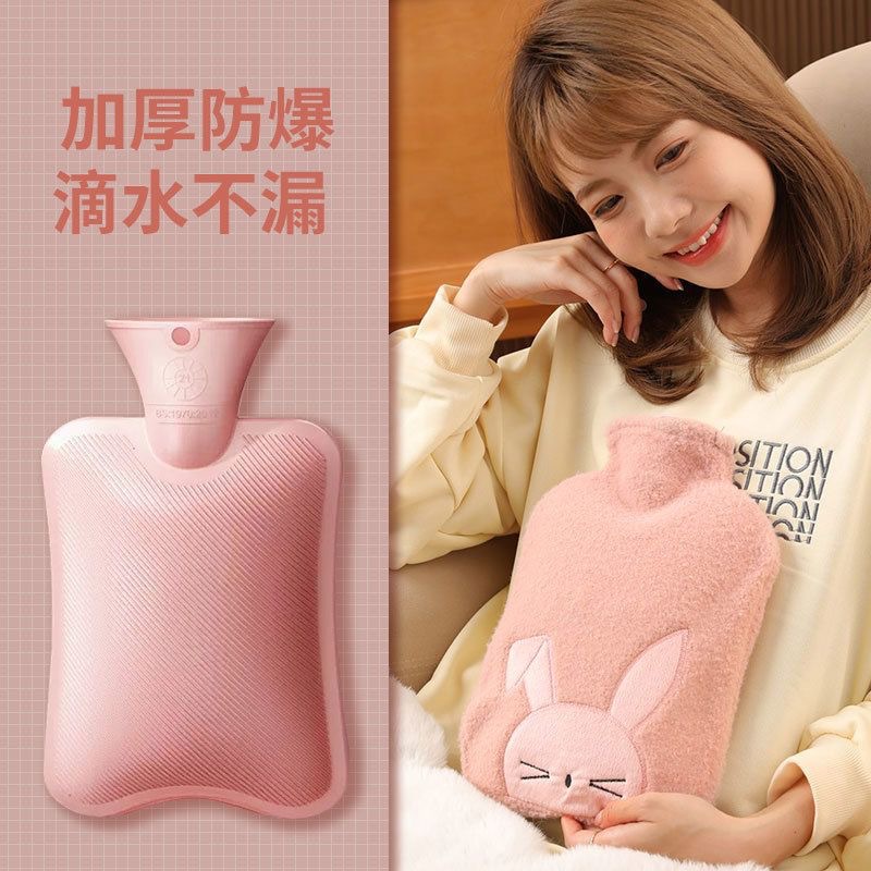 热水袋注水暖肚子女学生敷肚子暖水袋可爱毛绒热敷暖宝宝暖手宝
