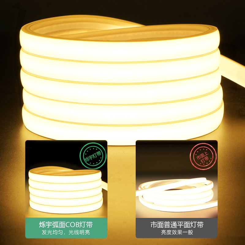cob矽胶灯带防水线形高压超薄新款线型工程自粘超亮led悬吊式天花