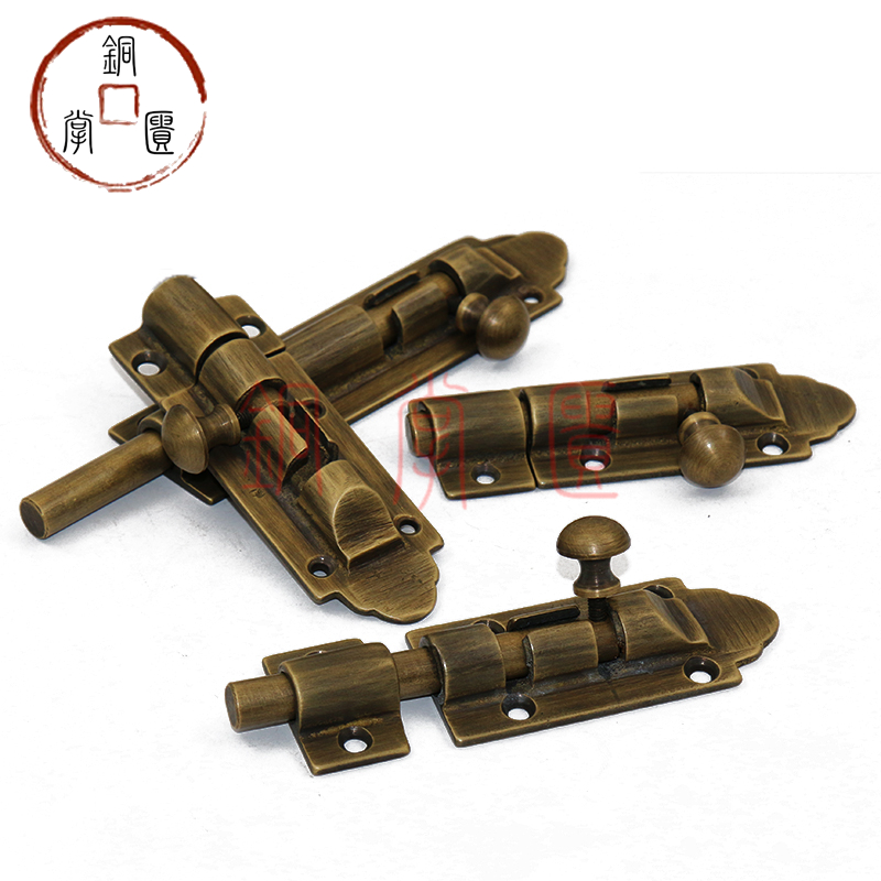 包邮加厚明装中式插销仿古纯黄铜插销木门装配窗户插销锁门拴门扣