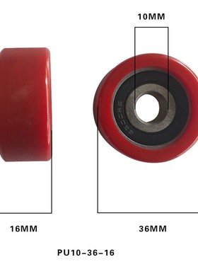 新品热卖包胶轴承620o0滑轮滚轮尼龙轮导向轮机械五金配件10*36*1