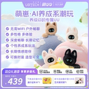 优必选萌UU萌崽AI智能陪伴机器人对话情感电子宠物毛绒玩具礼物