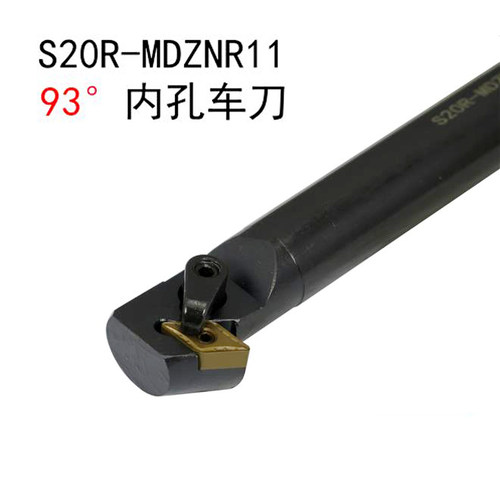 93度M型内孔车刀杆数控刀杆S25S/S32T/S40T-MDZNR15镗孔刀体