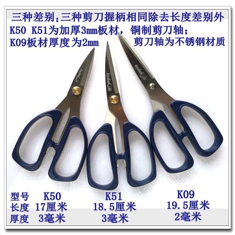 永兴剪刀强力剪不锈钢材质文具办公国际质量体系认证整盒包邮