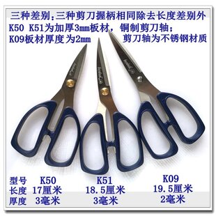 永兴剪刀强力剪不锈钢材质文具办公国际质量体系认证整盒包邮