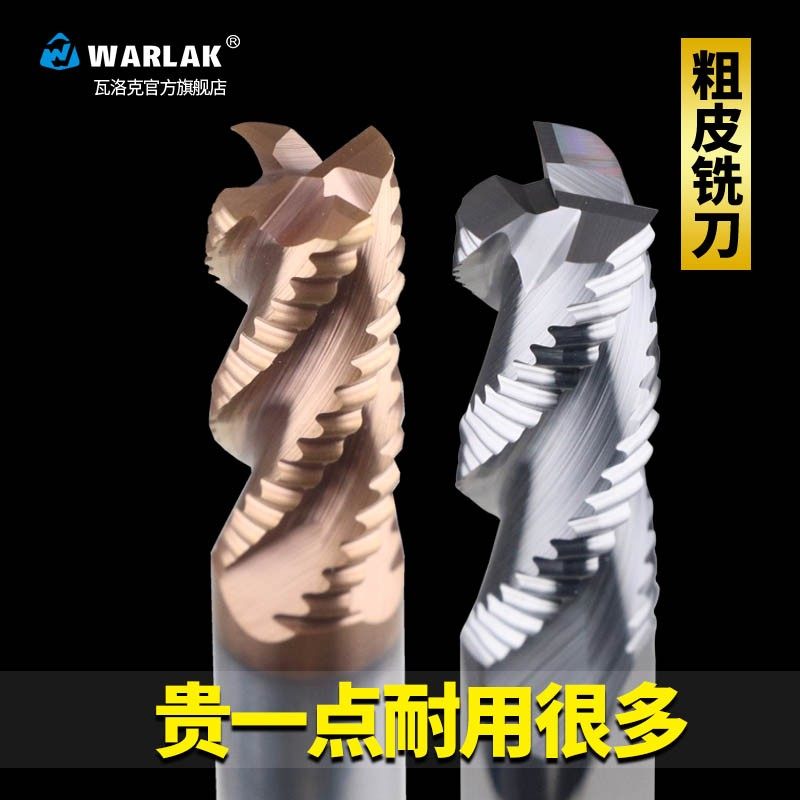 瓦洛克粗皮铣刀55度铝用粗皮刀 钢用涂层波刃波纹开粗玉米立铣刀