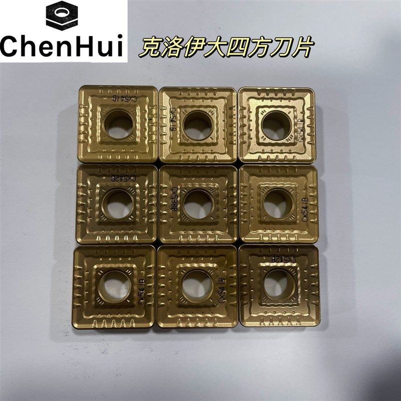 二手克洛伊大四方刀片SNMM2509刀粒开粗刀片钢件专用25x0.9刀片,工业油品/胶粘/化学/实验室用品,烧杯/烧瓶,淘宝优惠券,粉丝福利购,淘宝优惠卷