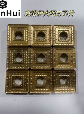 二手克洛伊大四方刀片SNMM2509刀粒开粗刀片钢件专用25x0.9刀片