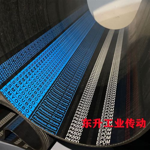 橡胶多楔带PK600 PK605 PK610 PK615 PK620 PK630 PK635电机皮带