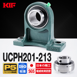 210 209 211 207加高208 KIF进口UCPH204外球面205带座轴承206立式