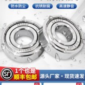 6303 6302 6304 6305 6307Z 耐腐蚀304不锈钢轴承S6300 6306 6301