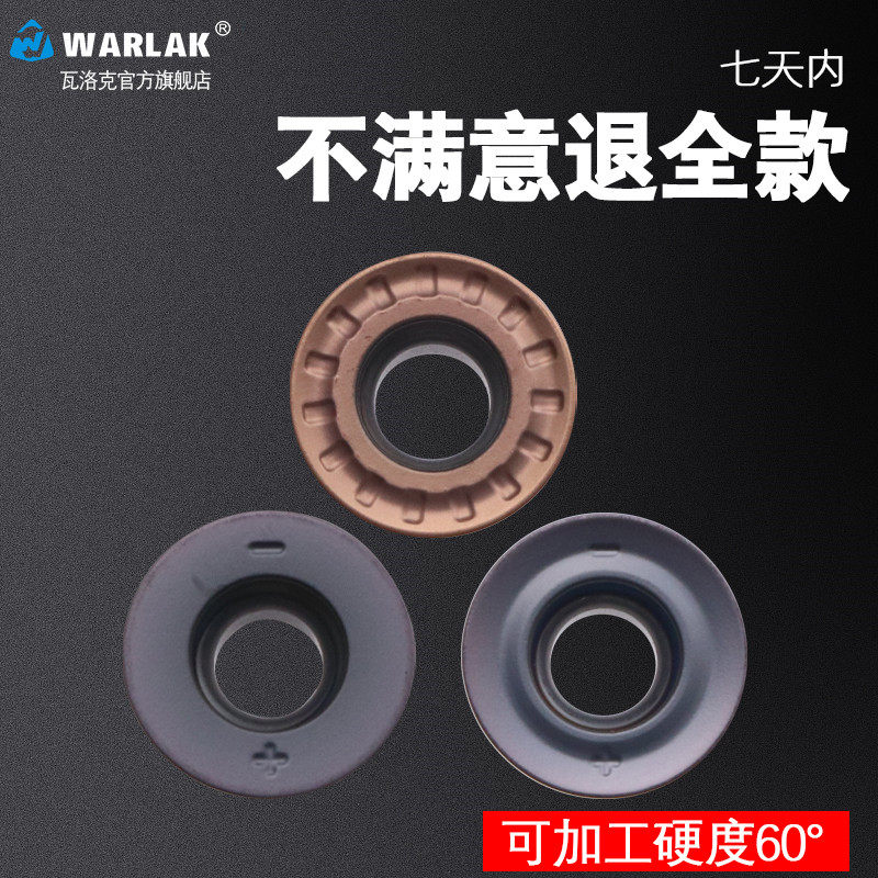 数控铣刀片硬质合金r5不锈钢模具铣刀刀片R4加工中心铣床R6圆刀粒