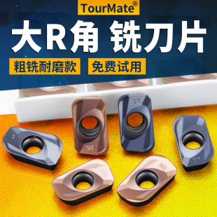 大R角3.0铣刀片APMT113512 160412 160416 160420 160425 160430