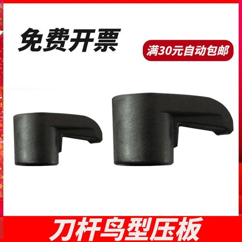 数控车床车刀配件W型/M型 HL1813 外圆内孔车刀刀杆压板压紧刀片