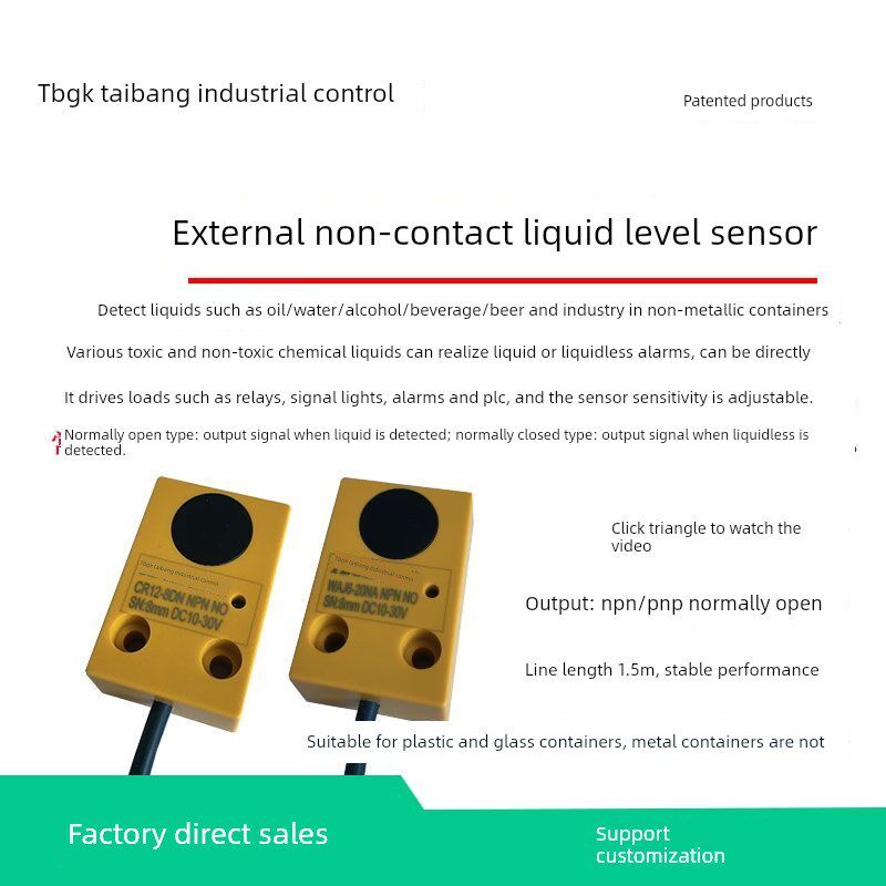 Cr12-8Dn/Waj6-20Na外置非接触式液位电容式传感器液位无告警