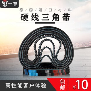 2083 2000 2108 2200 2362 一尊硬线三角皮带17X1702 2337 1930