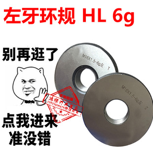 2牙规细牙通止规 1.5 进口左牙塞规环规M3M4M5M6M7M8M9M12M16 0.5