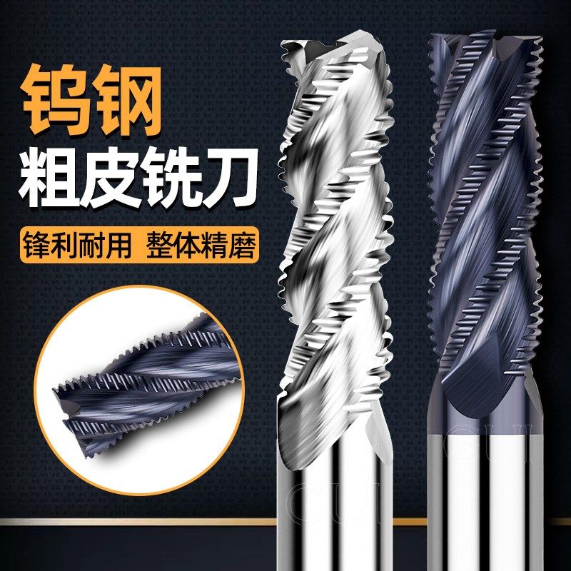 LBG钨钢铝用粗皮刀55度合金涂层波刃铣刀加长特长16 20 150 200长