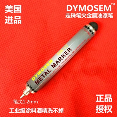美国进口DYMOSEM MR-12工业打点笔耐酒精记号笔金属油漆笔标记笔