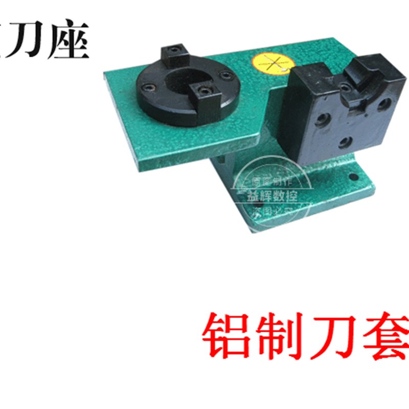锁刀座BT30 BT40 BT50锁刀座立式卧式锁刀座铝制刀套锁刀座刀套