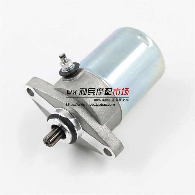 适用时代时尚喜之星HJ100T-2/3/5/6/7/7C/8福星S启动马达起动电机