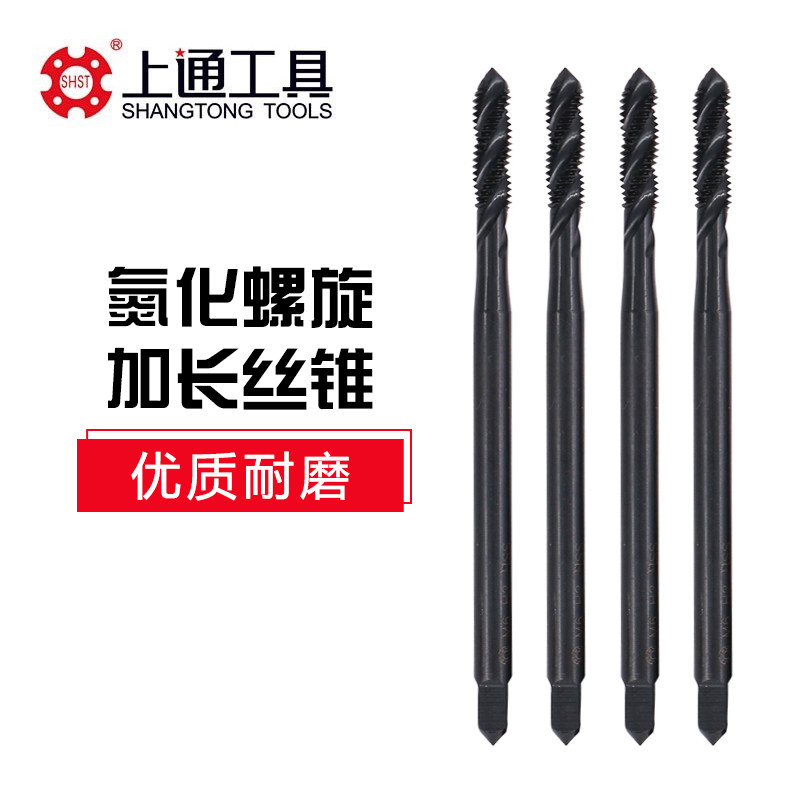 6542加长机用丝锥 加长丝攻 氮化不锈钢螺旋丝攻M3 M4 M5 M6-M16